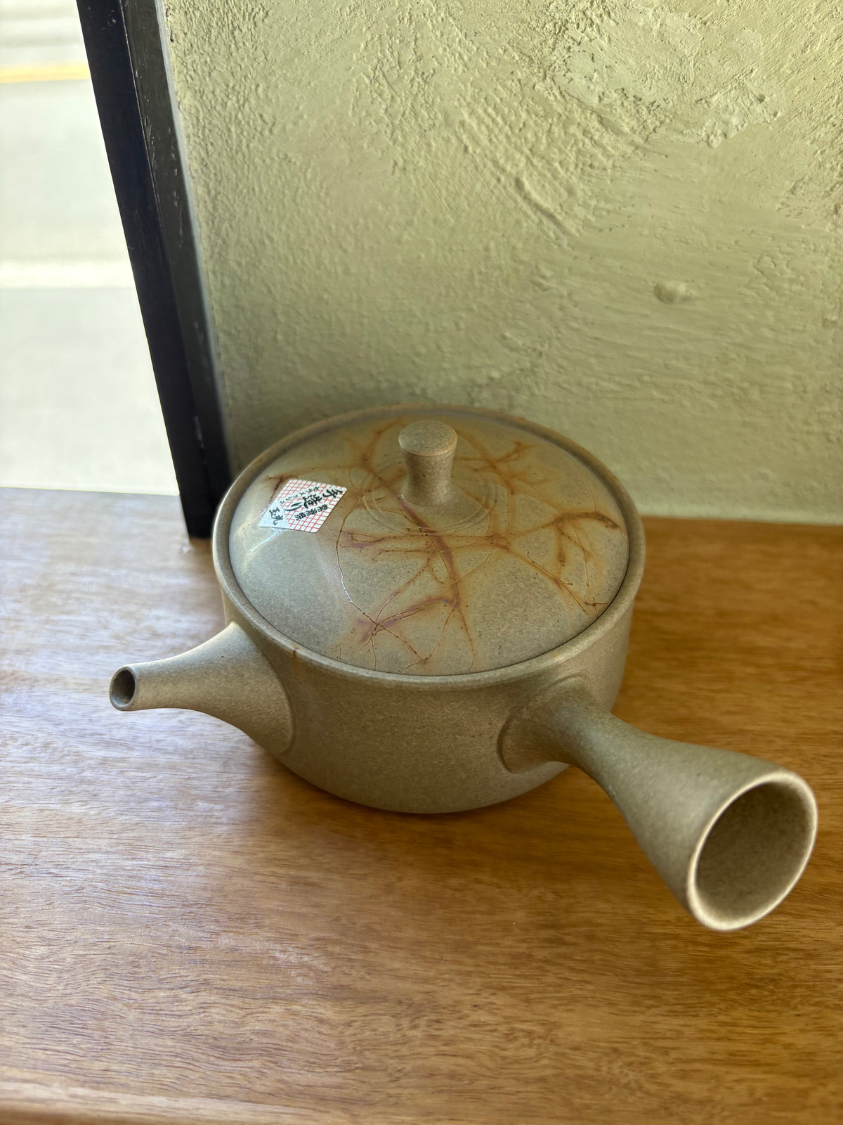 Tokoname Ware Flat Teapot By Gyokko Kiln