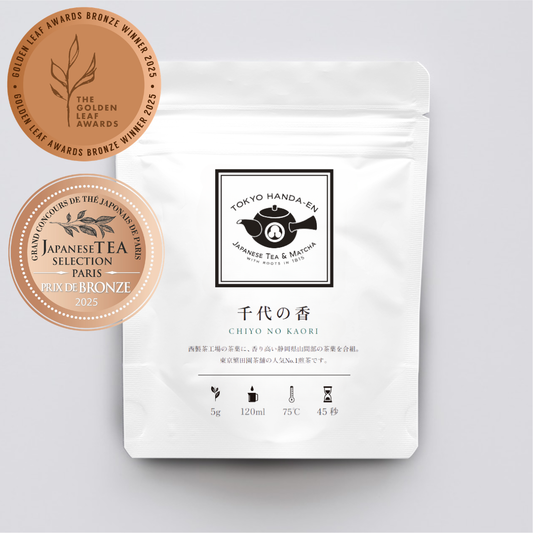 Med-steamed Sencha Chiyo no Kaori