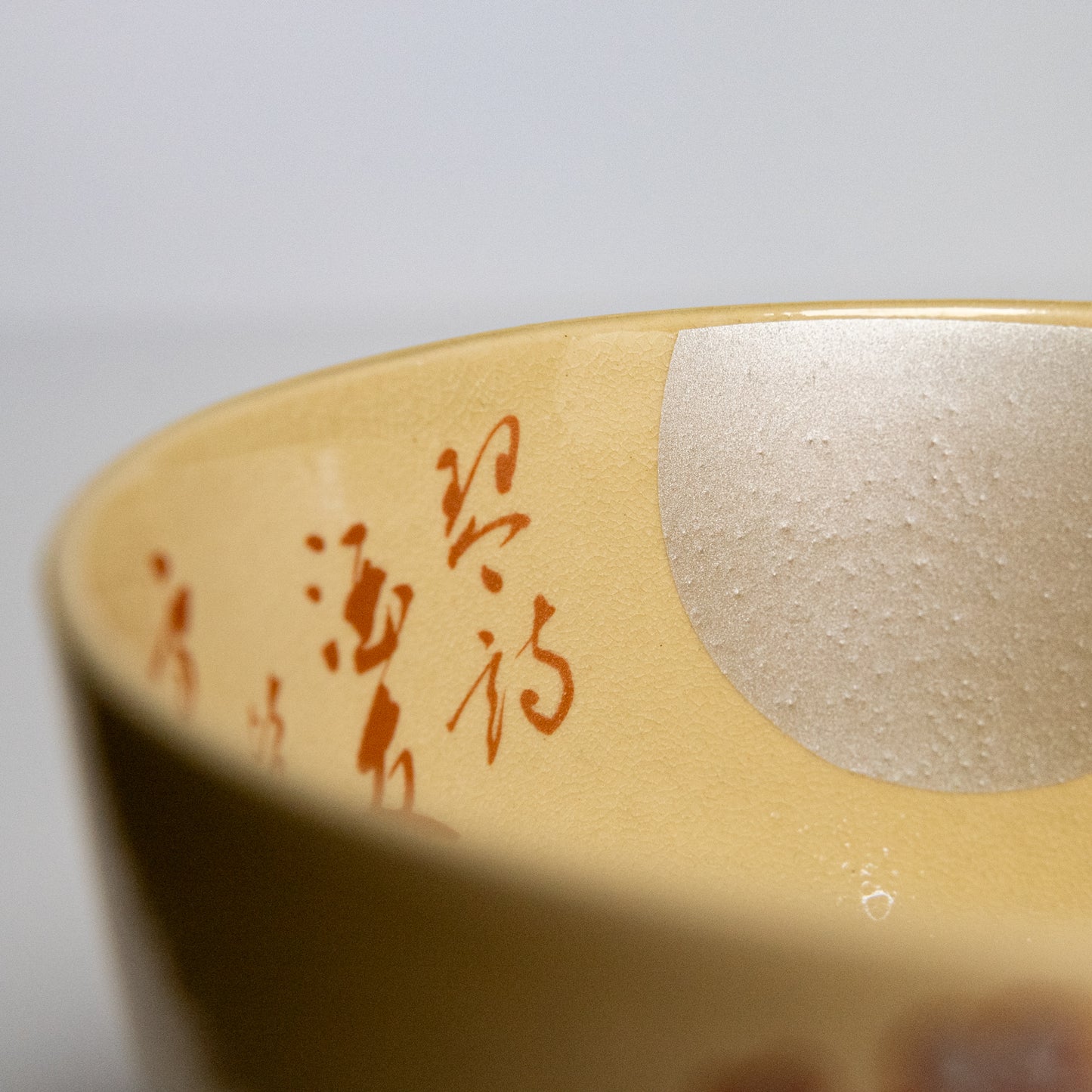 Matcha Bowl - Setsugetsuka