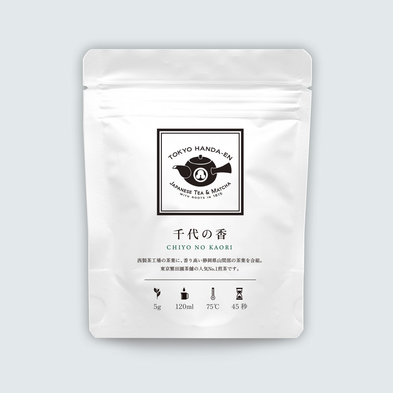 Med-steamed Sencha Chiyo no Kaori